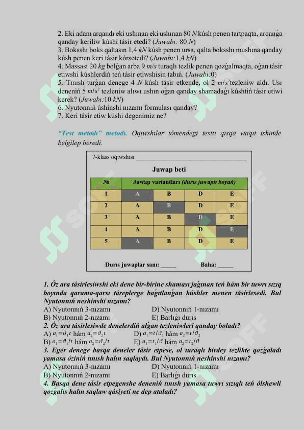 Qozǵalıs nızamlarınıń sheńber boyınsha qozǵalısqa qollanılıwı 3