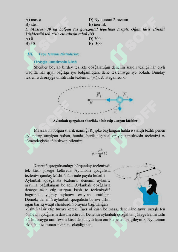 Qozǵalıs nızamlarınıń sheńber boyınsha qozǵalısqa qollanılıwı 4