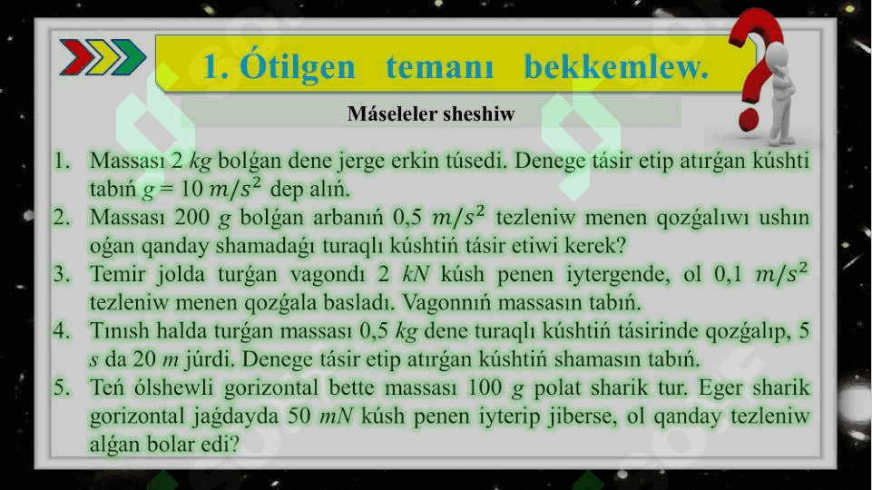 Pútkil dúnyalıq tartılıs nızamı 2