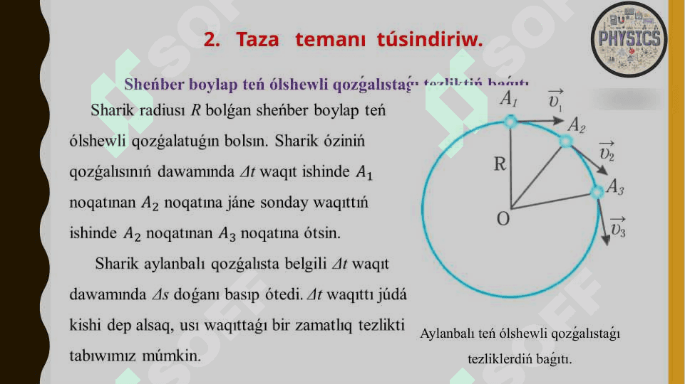 Orayǵa umtılıwshı tezleniw 5