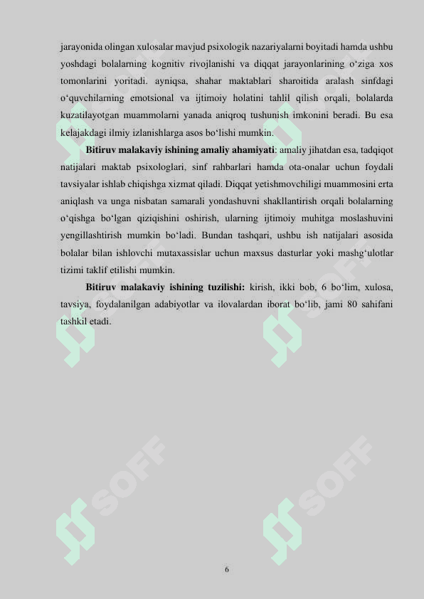 O‘quvchilarda diqqat yetishmovchiligi sindromi va uning kelib chiqish sabablari 6