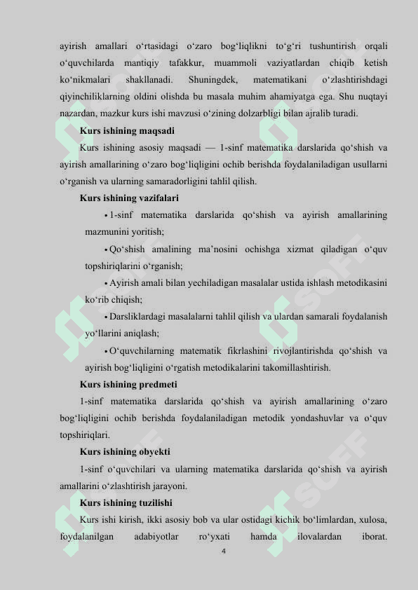 1-SINF MATEMATIKA DARSLARIDA QOʻSHISH VA AYIRISH AMALLARI ORASIDAGI OʻZARO BOGʻLIQLIKNI OCHIB BERISHDA QOʻLLANILADIGAN USULLAR 4