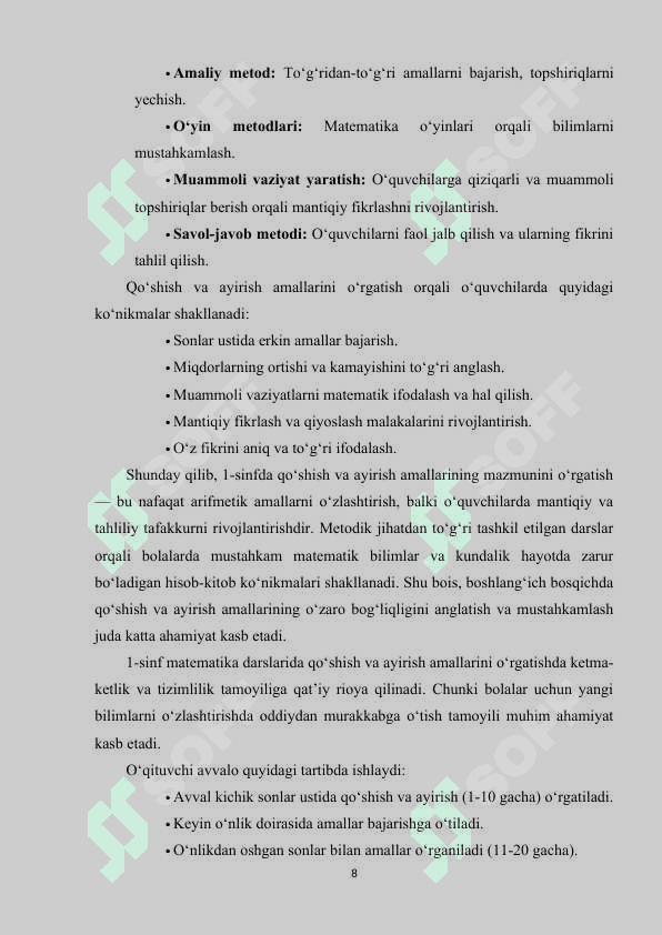 1-SINF MATEMATIKA DARSLARIDA QOʻSHISH VA AYIRISH AMALLARI ORASIDAGI OʻZARO BOGʻLIQLIKNI OCHIB BERISHDA QOʻLLANILADIGAN USULLAR 8