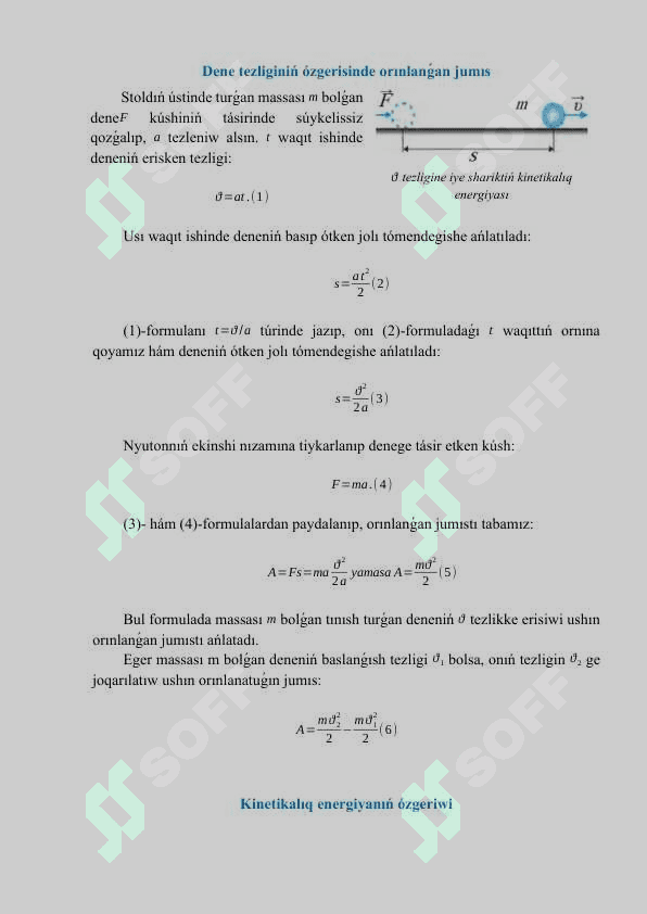 Kinetikalıq energiya 3