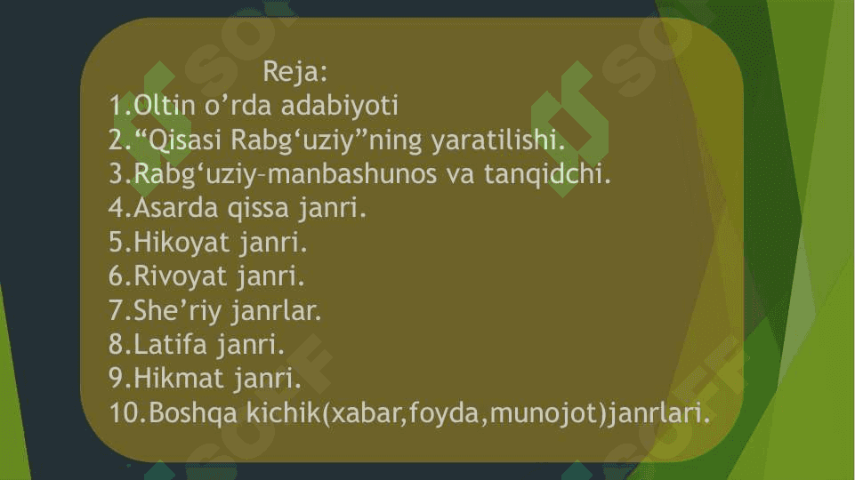 OLTIN O‘RDA ADABIYOTI Nosiruddin Burhonuddin Rabg‘uziy va uning “Qisasi Rabg‘uziy” asari 2