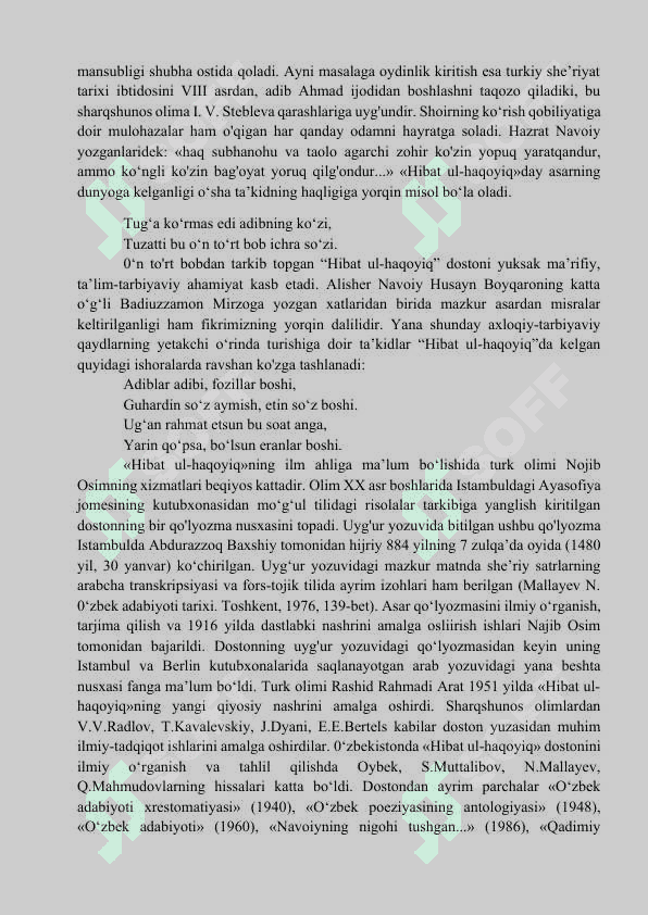Ahmad Yugnakiy va uning «Hibat ul-haqoyiq» dostoni 3