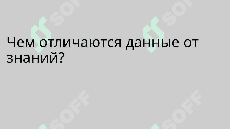 Mashinali o‘qitishga kirish (rus tilida) 4
