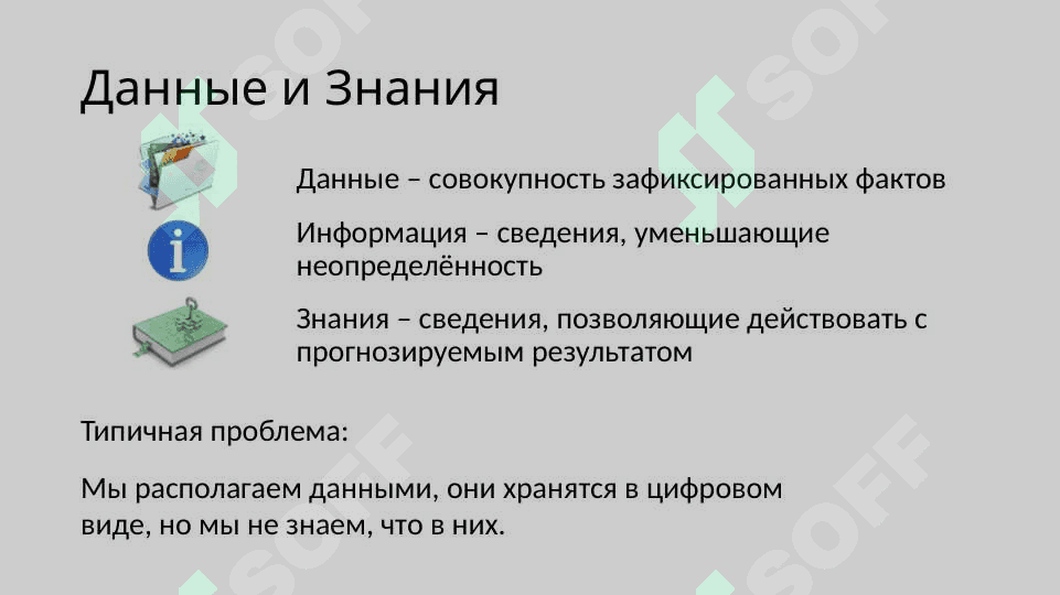 Mashinali o‘qitishga kirish (rus tilida) 7