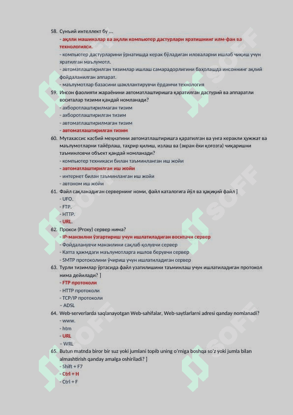 Argos new 2025 javoblar 8