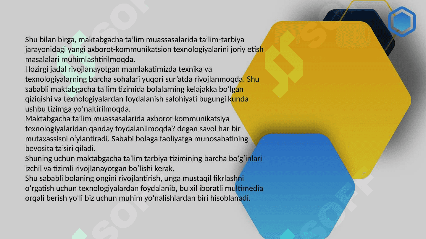 Maktabgacha ta'lim tashkilotlarida multimedia texnologiyalarni joriy etish.pptx 7