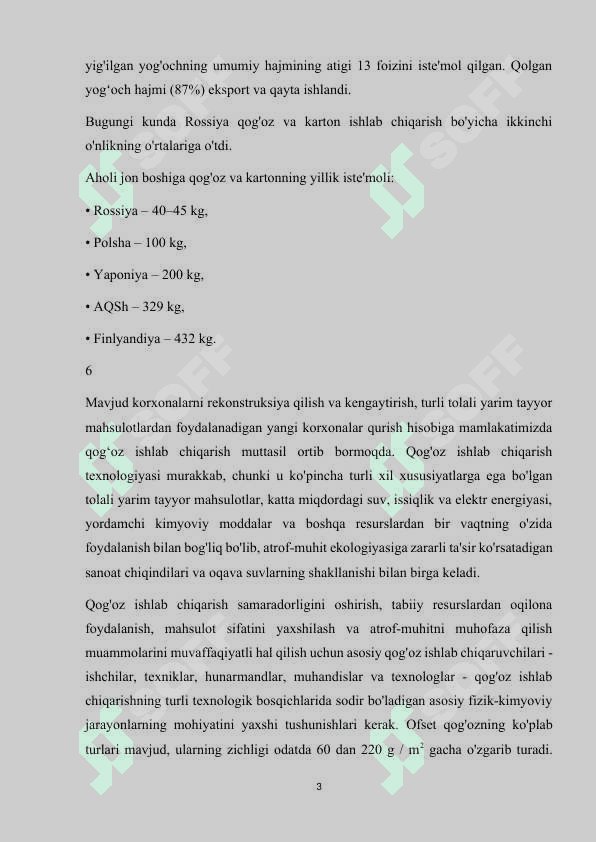 Ofset qog`ozi ishlab chiqarish texnologiyasini tashkil etish 3
