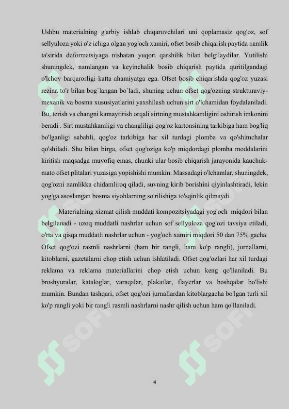 Ofset qog`ozi ishlab chiqarish texnologiyasini tashkil etish 4