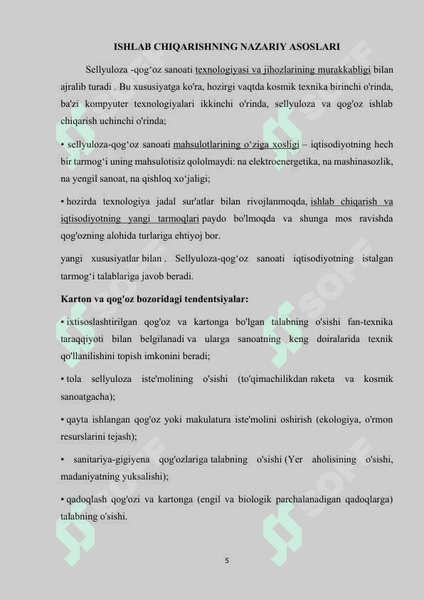Ofset qog`ozi ishlab chiqarish texnologiyasini tashkil etish 5
