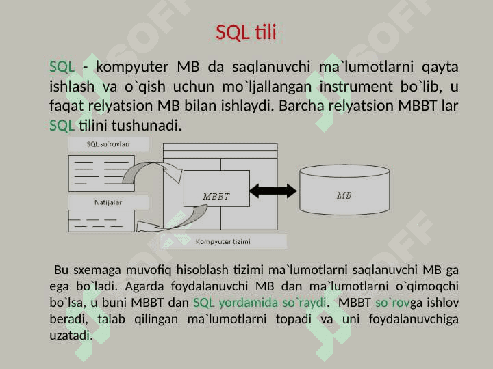SQL тили 7
