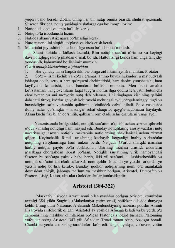 G‘arb olimlari nutq madaniyati va notqilik to‘g‘risida 3