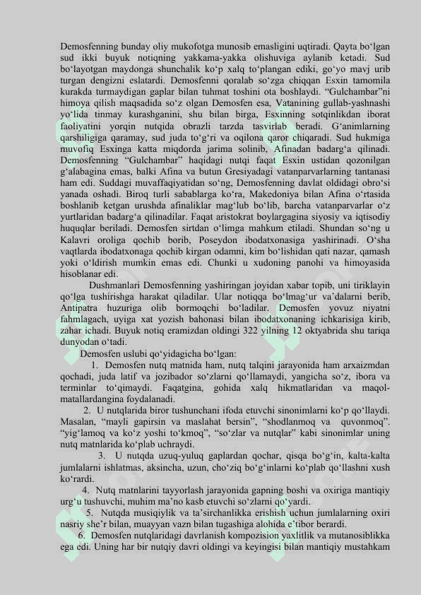 G‘arb olimlari nutq madaniyati va notqilik to‘g‘risida 8