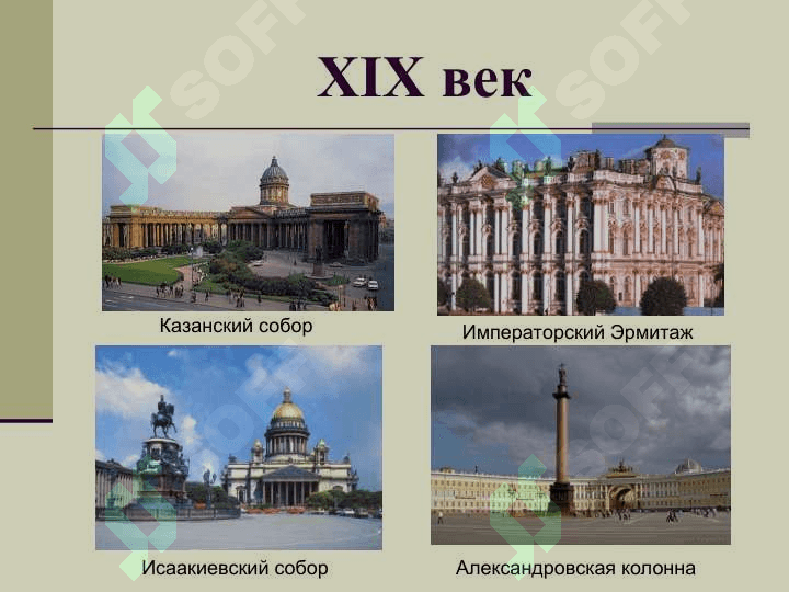 Золотой век” русской культуры 3