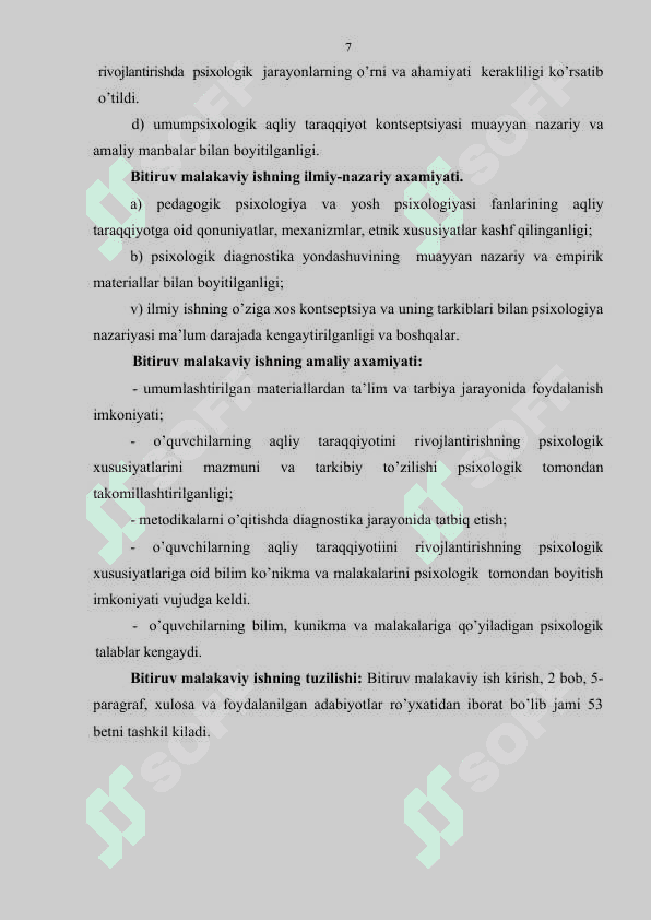 Vеkslеr uslubi va uning o’quvchi shaxsi taraqqiyotida tutgan o’rni 7