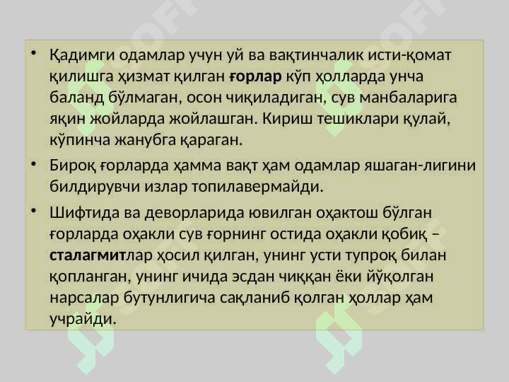 Қурилиш тарихи. Қурилишнинг ўзига хос томонлари 3