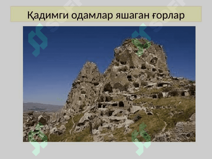 Қурилиш тарихи. Қурилишнинг ўзига хос томонлари 4