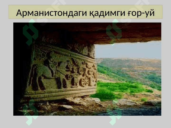Қурилиш тарихи. Қурилишнинг ўзига хос томонлари 5