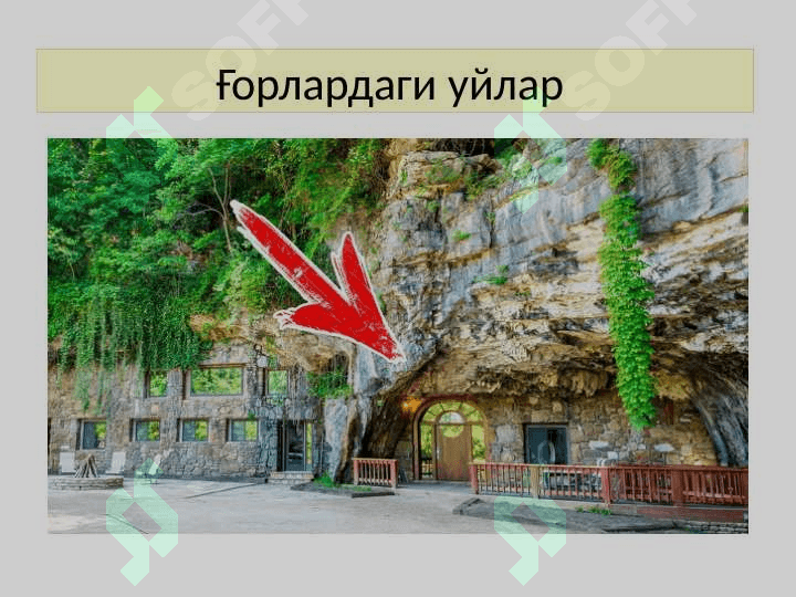 Қурилиш тарихи. Қурилишнинг ўзига хос томонлари 7
