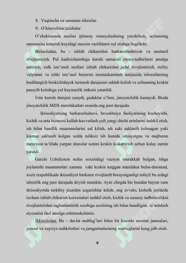 Globallashuv sharoitida aholini ijtimoiy himoyalash tizimini takomillashtirish yo’nalishlari 7