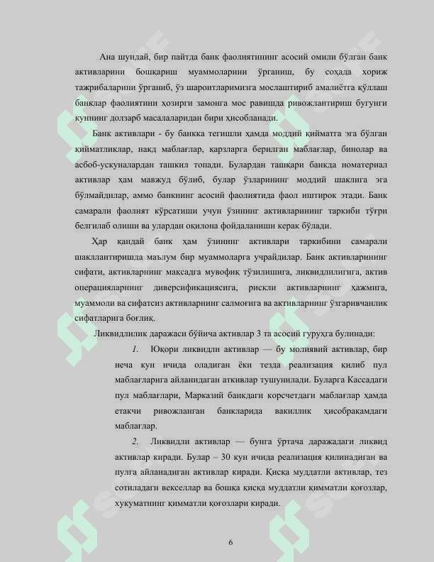 Банк активлари таркиби ва уни диверсификациялашнинг aҳамияти   БИТИРУВ   МАЛАКАВИЙ   ИШИ 6