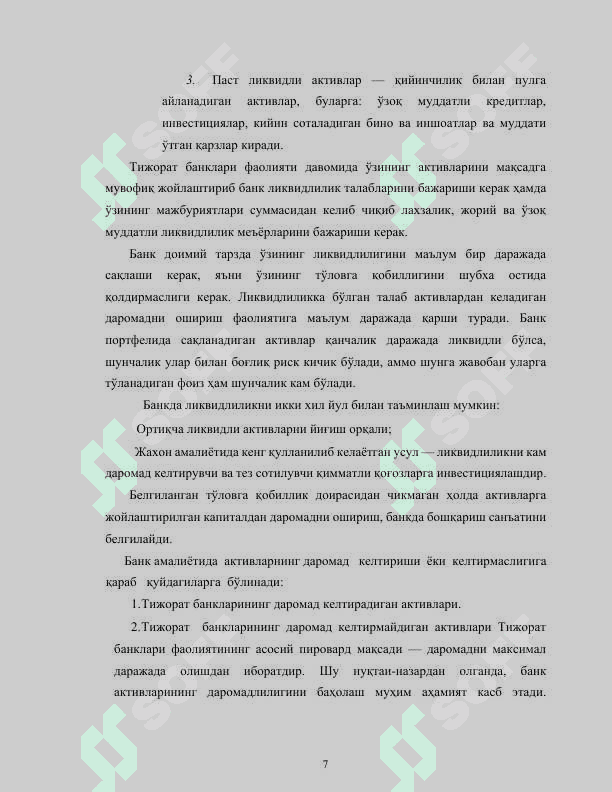 Банк активлари таркиби ва уни диверсификациялашнинг aҳамияти   БИТИРУВ   МАЛАКАВИЙ   ИШИ 7