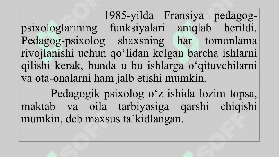 Psixologik xizmatni tashkil etishning umumiy mezonlari Psixologik 5