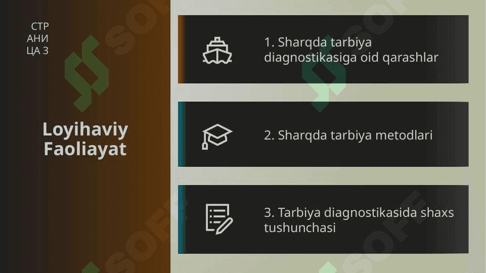 MavzuShaxs rivojlanishining ijtimoiy diagnostikasi 3