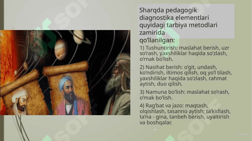 MavzuShaxs rivojlanishining ijtimoiy diagnostikasi 5