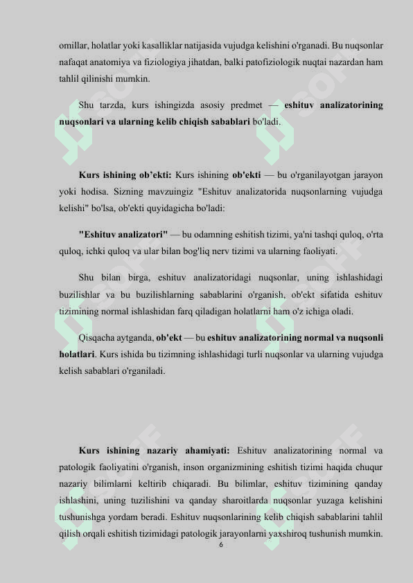 Eshituv analizatorida nuqsonlarni vujudga kelishi (KURS ISHI) 6