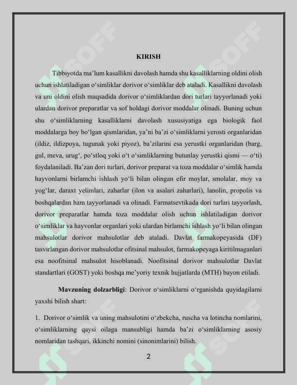 Katta zubturum (Plantomajor L) o’simligi urug’larini labaratoriya taxlili 2