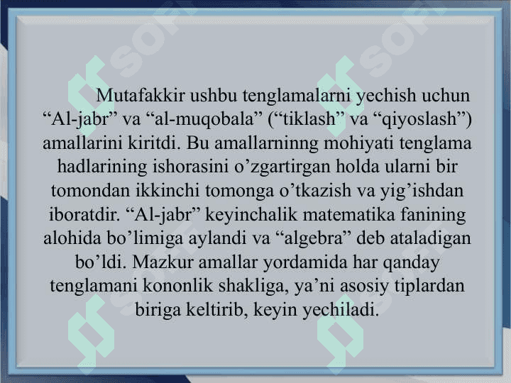 Abu Abdulloh Xorazmiyning qarashlari (TAQDIMOT) 6