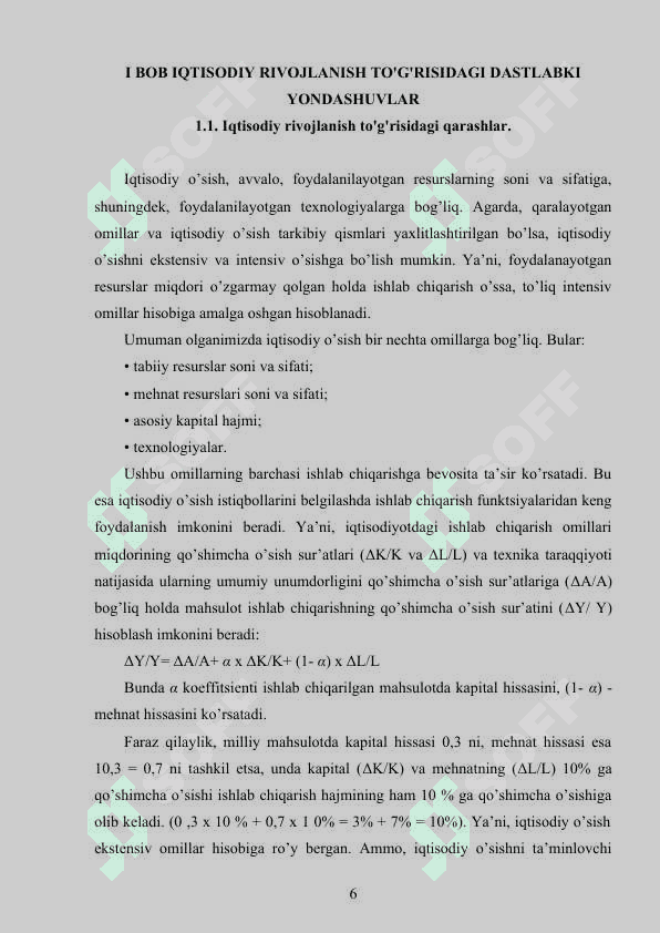IQTISODIY RIVOJLANISH TO'G'RISIDAGI ASOSIY NAZARIYALAR 6