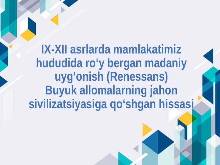 IX-XII asrlarda mamlakatimiz hududida ro‘y bergan madaniy uyg‘onish (Renessans)Buyuk allomalarning jahon sivilizatsiyasiga qo‘shgan hissasi