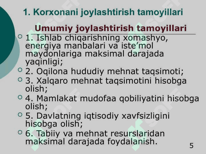 Hududiy ishlab chiqarish majmualari funksional tiplari va klassifikatsiyasi. 5