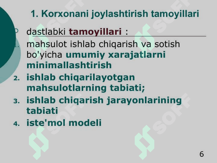 Hududiy ishlab chiqarish majmualari funksional tiplari va klassifikatsiyasi. 6