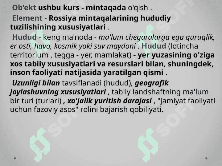 Hududiy ishlab chiqarish majmualari 3