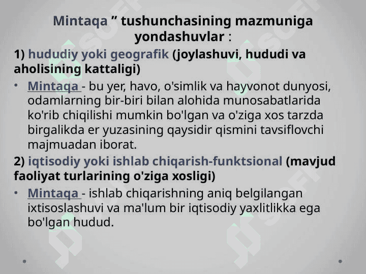Hududiy ishlab chiqarish majmualari 5