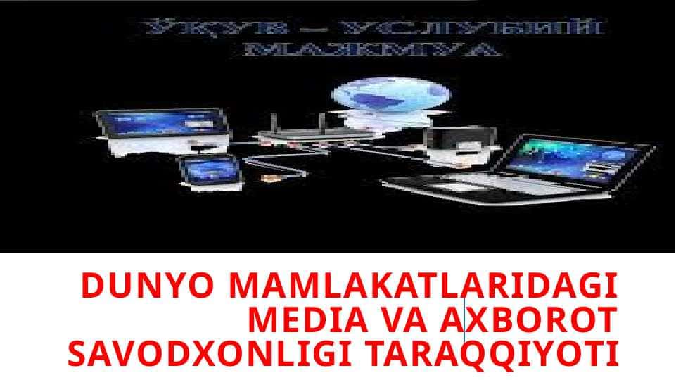 Dunyo mamlakatlaridagi media va axborot savodxonligi taraqqiyoti