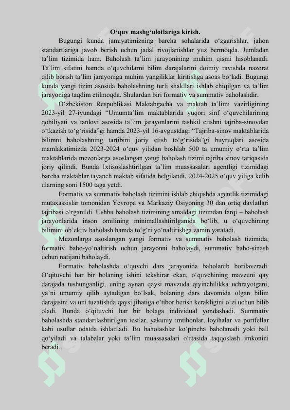 Summativ va formativ baholash usullari 5