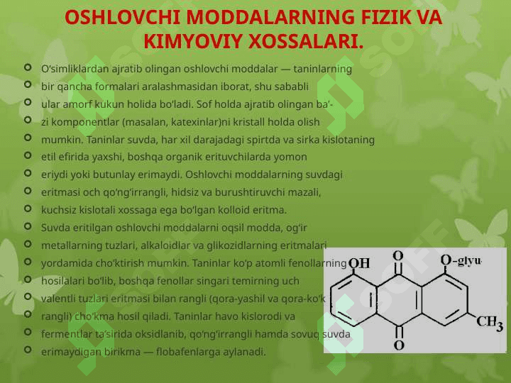 ОШЛОВЧИ МОДДАЛАР САҚЛОВЧИ ЎСИМЛИКЛАР 3