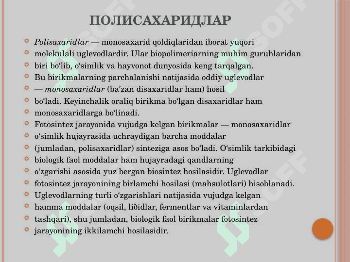 УГЛЕВОД САҚЛОВЧИ ДОРИВОР ЎСИМЛИКЛАР 3