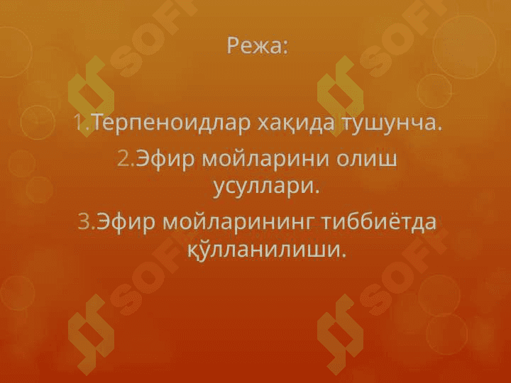 ТЕРПЕНОИД САҚЛОВЧИ ДОРИВОР ЎСИМЛИКЛАР 2