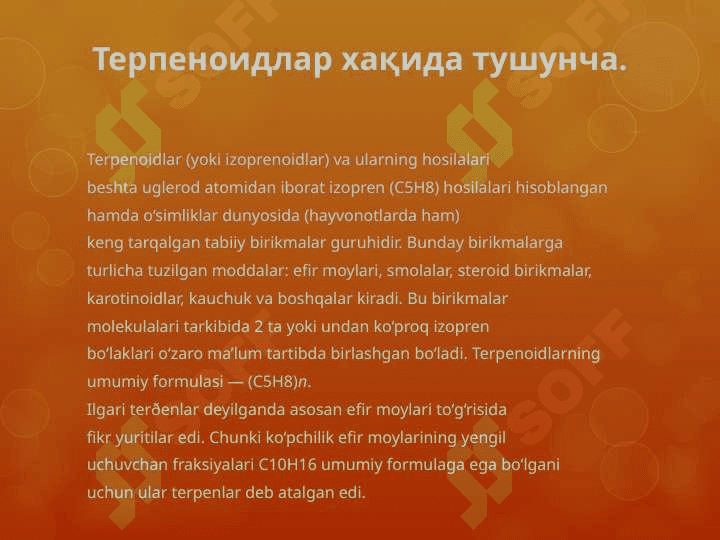 ТЕРПЕНОИД САҚЛОВЧИ ДОРИВОР ЎСИМЛИКЛАР 3