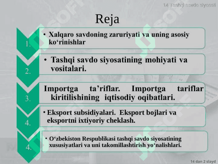 Xalqaro savdo nazariyalari. Tashqi savdo siyosati pptx 2