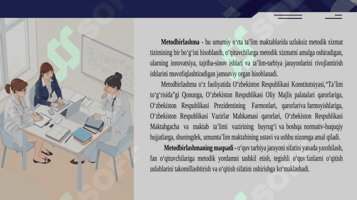 Uzluksiz metodik xizmat va metodbirlashmalar faoliyatini tashkil etish va boshqarish 4