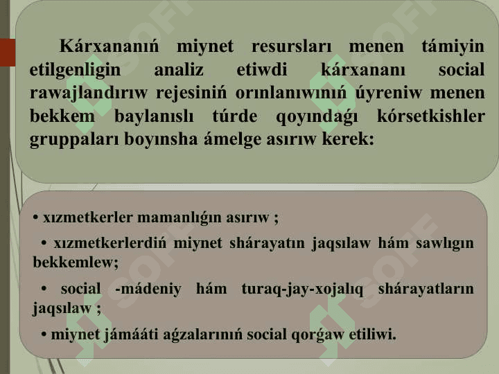 Kárxanalardıń miynet ónimdarlıǵı hám onı artırıw jolları.pdf 5